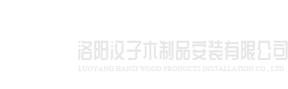 英亚官网平台-英亚（中国）一站式服务平台